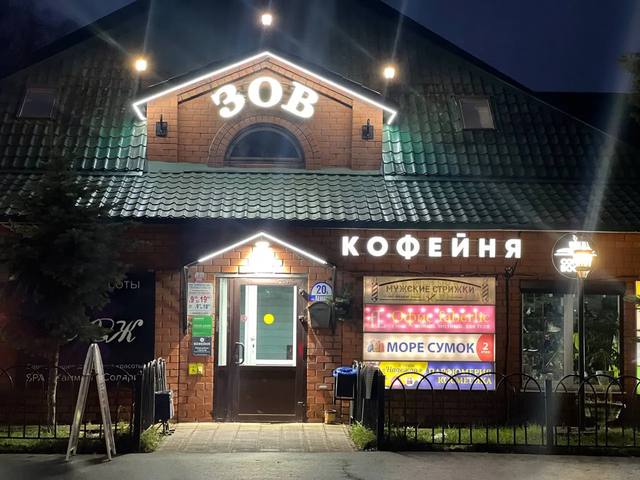 Вход в кофейню «Кофе и Книги» в ТЦ ЗОВ на улице Ленина, 20Б